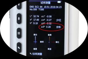 色差儀△E范圍多少合格？色差儀△E是怎么計算的？