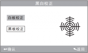 色差儀校正失敗怎么辦？色差儀正確校正方法